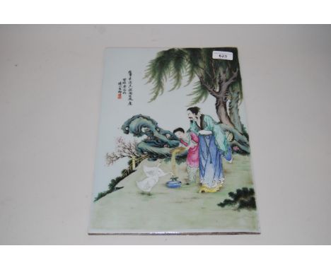 20th Century Chinese rectangular porcelain plaque painted with figures feeding geese, signed with character marks, 15ins x 10