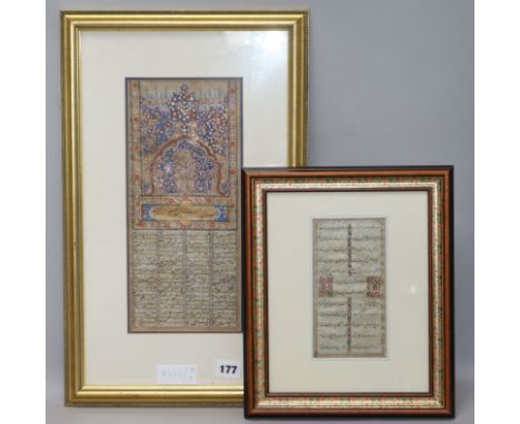 A framed illuminated Arabic manuscript and another smaller one width 31cm height 27cm width 31cm height 50cm