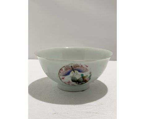 A Chinese Famille Rose Bowl, Yongzheng Mark but Republic Period, D. 14.7 cm, H. 6.8 cm Provenance: Estate of the Lam's family