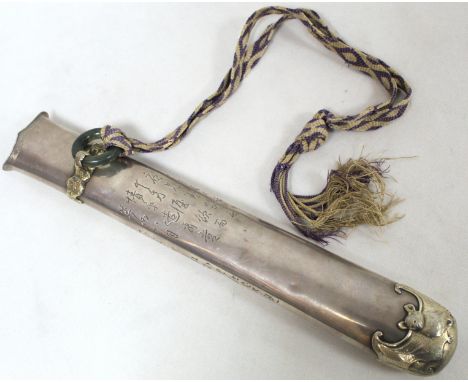 Japanese Meiji Period white metal Kiseruzutsu (pipe case) of scabbard form, the terminal with moulded front and back view of 