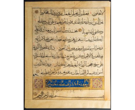 Islamic Art. A very fine illuminated folio from Baysanghur Qur'an  Persia or Egypt, 14th century  . Arabic manuscript on pape