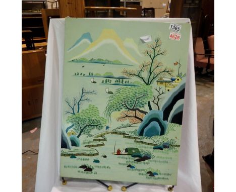 1950s Chinese metal fire screen. Not available for in-house P&amp;P 