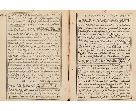 Ahmed bin Yusuf al-Damashqi al-Qaramani [d.1019 AH (1611 AD)]. Kitab Akhbar al-Duwal wa Athar al-Awal, lithographed in Arabic