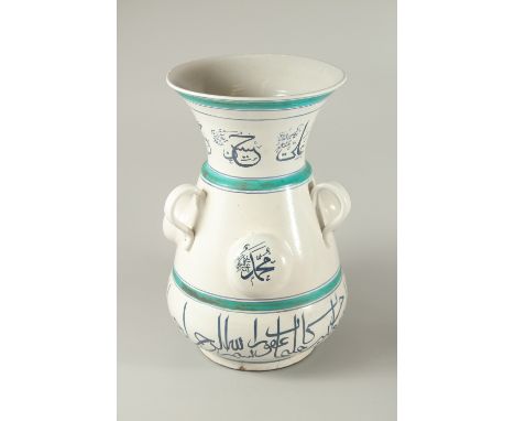 A VERY LARGE AND INPRESSIVE POSSIBLY OTTOMAN GLAZED POTTERY MOSQUE LAMP, with calligraphic decoration.