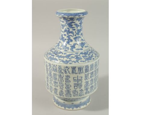 A CHINESE BLUE AND WHITE PORCELAIN CALLIGRAPHY VASE, the neck painted with bats, the base with six-character mark, 32cm high.