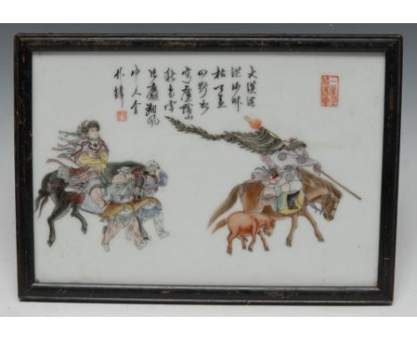 A Chinese Republican porcelain rectangular plaque, painted in polychrome enamels with a feudal procession, the upper margin i