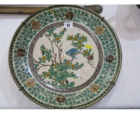 ORIENTAL CERAMIC, 19th Century Japanese 37cm circular charger decorated with bird in blossoming branch (extensively damaged a