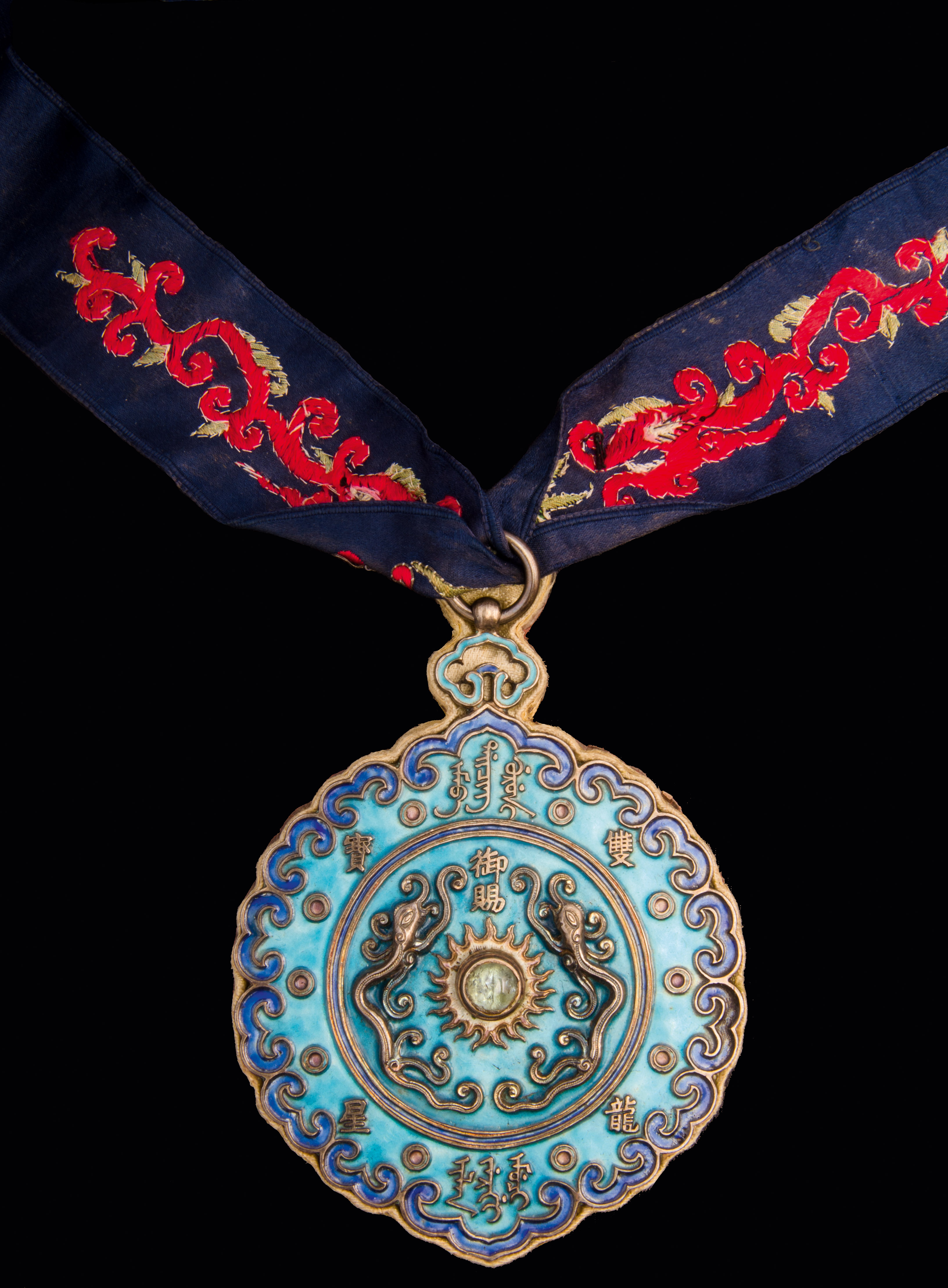 *China, Empire, Order of the Double Dragon, type 1 (1882-c.1901), Third ...