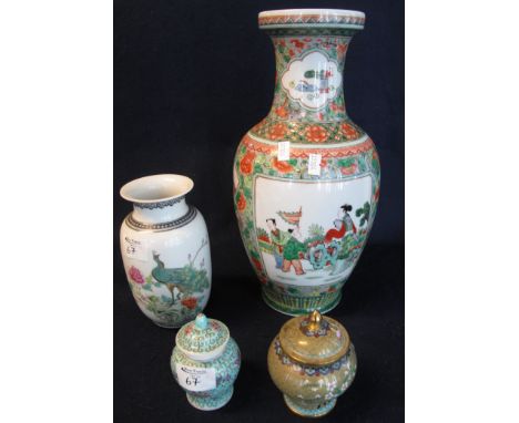 Mixed lot of three Chinese porcelain and one cloisonne item, to include; Peoples Republic baluster vase, small famille rose b