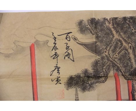 A Chinese signed woodblock and watercolour enhanced print on paper with artist certificate (63cm x 125cm)