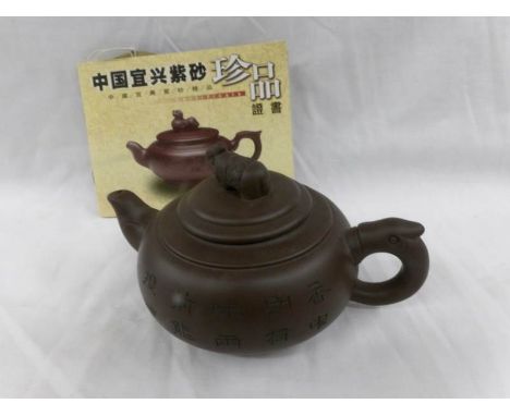A small Chinese ceramic teapot.