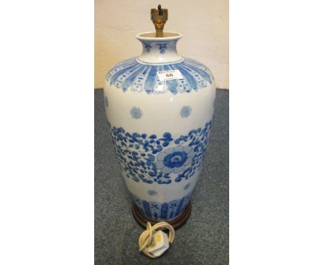 Modern Chinese design vase shaped table lamp base.(B.P. 24% incl. VAT)