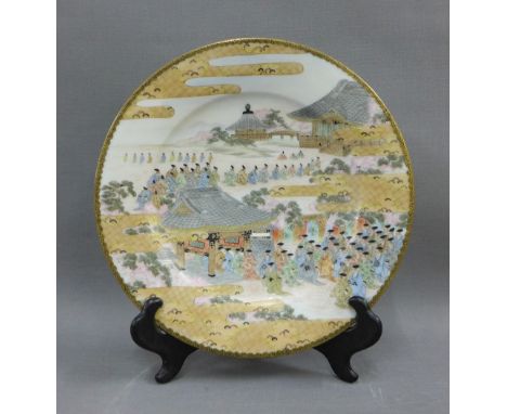 Japanese porcelain plate, painted with a procession of figures, with six character mark signature verso, 24.5cm diameter 
