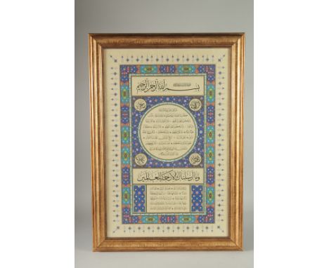A LARGE ISLAMIC HILYA PANEL PRINT, with gilded highlights and decorative floral borders, bearing the name Abbas Al Baghdadi, 