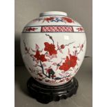 A Chinese Imari pallette ginger jar H20cm (without lid)