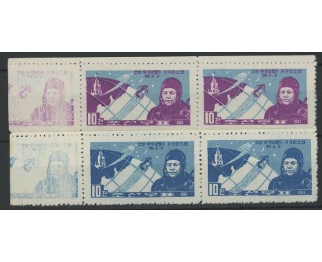 1961 First Manned Space Flight set in pairs U/M, both stamps with part of a third stamp only partially printed. (4+)
