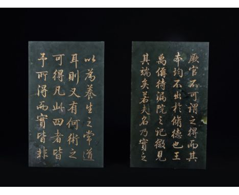  Once part of a book, they are inscribed in gold gilt with four horizontal lines of characters. The characters an excerpt fr