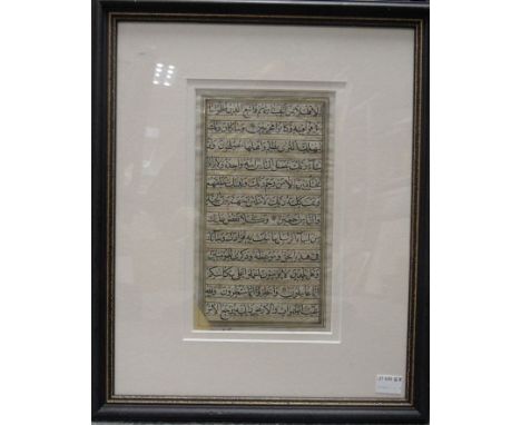 A manuscript leaf with twelve lines of Arabic script within a gilt border, on vellum (one lower corner cut), 22 x 12 cm  