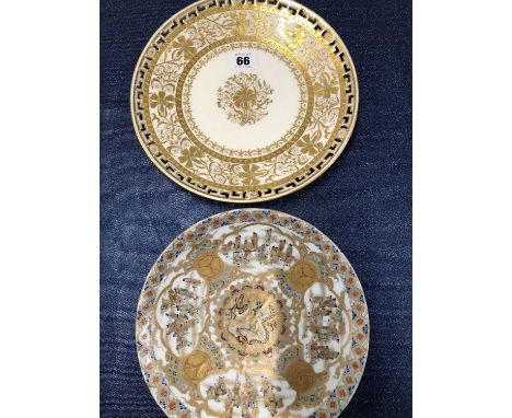 A 19th-century Mintons gilded Greek-key bordered cabinet plate and a Japanese Satsuma wear leaf veined small plate.