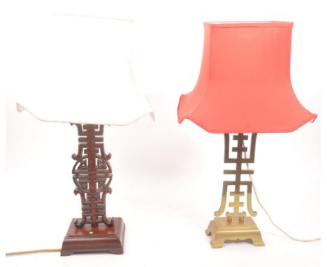 Two 20th Century Chinese table lamps light, one having dark wood stand of Chinese characters sat upon a square base, together
