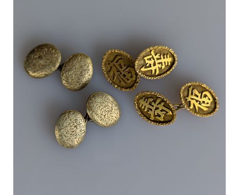 A pair of Chinese oval gold cufflinks with Chines characters and carved frames, stamped 18ct for Hung Chong, Canton & Shangha