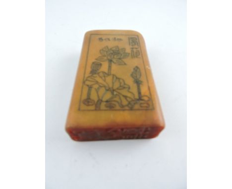 A Chinese soapstone seal, of rectangular form, H. 10cm.