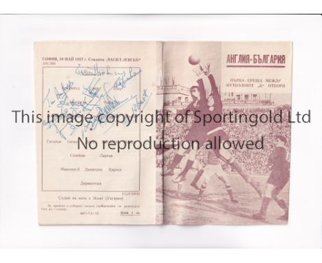BULGARIA V ENGLAND "B" 1957 / AUTOGRAPHS / FIRST ENGLAND PLAYER TO BE SENT OFF     Programme for the match in Sofia 19/5/1957