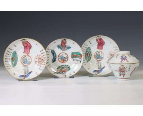 China, a famille rose porcelain 'Wu Shuang Pu' small ogee-form cup, cover and three saucers, 19th century, each decorated wit