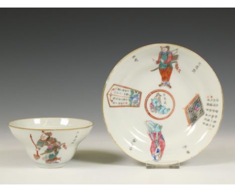 China, a matched famille rose porcelain 'Wu Shuang Pu' cup and saucer, 19th century, variously painted with characters and ca