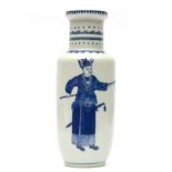China, a blue and white porcelain cylindrical vase, late 19th/ 20th century,