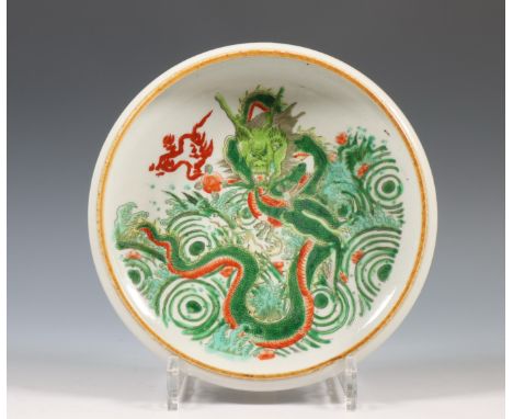 China, a famille verte porcelain 'dragon' bowl, 20th century, the interior painted with a fierce dragon holding a pearl and e