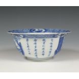 China, a blue and white porcelain bowl, Kangxi period (1662-1722),