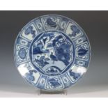 China, a blue and white 'kraak porselein' dish, Wanli period (1573-1619),