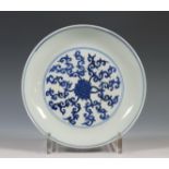China, a blue and white porcelain 'chrysanthemum' dish, 20th century,