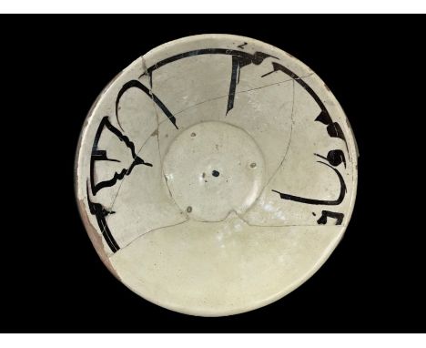 10TH CENTURY CENTRAL ASIA CERAMIC GLAZED POTTERY BOWL WITH KUFIC INSCRIPTION26CM DIAMETER X 10CM HEIGHT