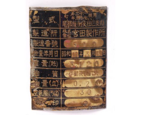 A scarce original WWII Second World War Japanese Imperial Army data plate likely of a Mitsubishi A6M Zero. Measures: 6.5 x 5c