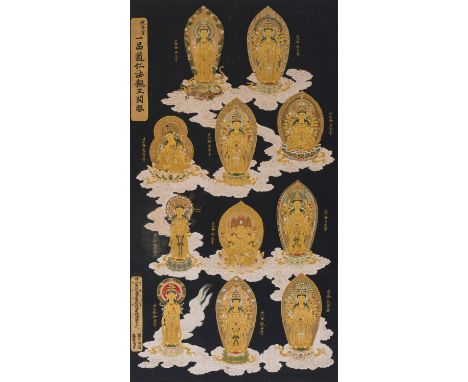 KANNONS OF SAIGOKU SANJUSAN-SHO,' DATED 1721Japan, dated 1721 by inscription. Ink, gouache, watercolors, and gold paint on si