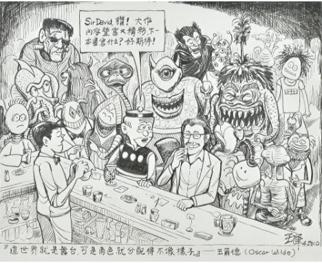 Alphonso Wong (Chinese b.1924) Old Master Q David Tang & Friends, black felt tip and pen, signed and dated lower right, 4.201