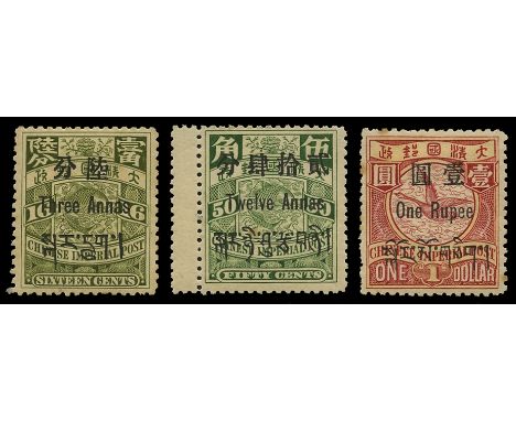 1911 3p on 1c brownish orange to 4a on 20c maroon, 12a on 50c green and 1r on $1 red and flesh (SG C1/7, C9/10), a few short 
