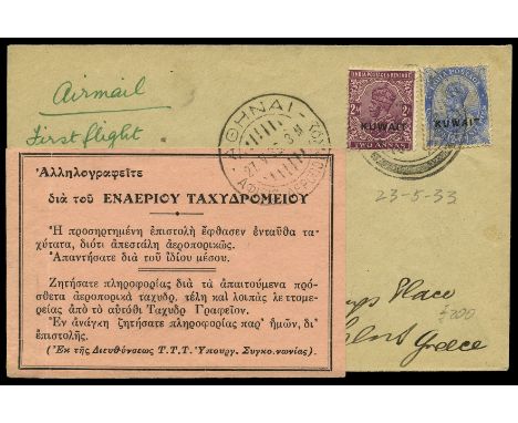 1933 May 23 first airmail flight cover to Greece franked with KUWAIT overprinted 2a and 2a6d Indian stamps tied by light stri