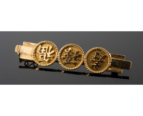 CHINESE 18K GOLD 'SHOU LU FU' BAR BROOCH, featuring three Chinese characters, 3.9gmsProvenance: private collection Pembrokesh