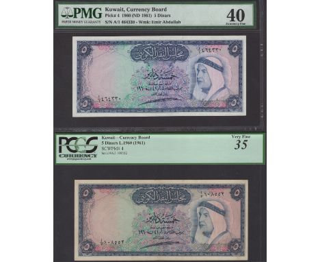 Kuwait Currency Board, a partial set from the 1961 Issue, 1/4 Dinar, serial number A/1 409800, 1 Dinar, serial number A/12 84