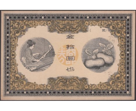 Japan, a certificate for a silk factory, printed on cardboard depicting a woman weaving silk, and two silk worms making their