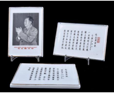 A set of three small Chinese porcelain panels, 20th century, one decorated with the portrait of Chairman Mao and the other tw