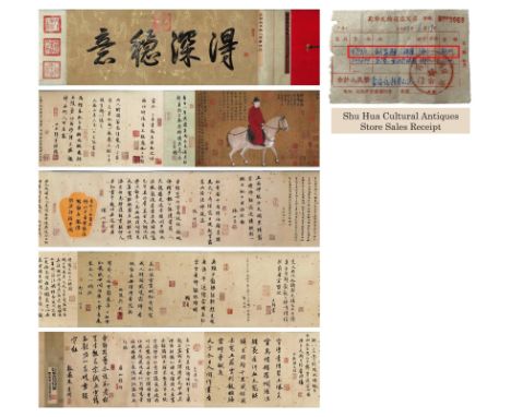 A Chinese Hand Scroll Painting By Zhao Mengfu Yuan Dynasty. 22 3/8" x 13 3/4" (57cm x 35cm)
