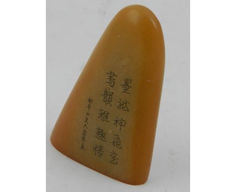 A Chinese soapstone seal, bears Chinese characters to sides. H.7cm