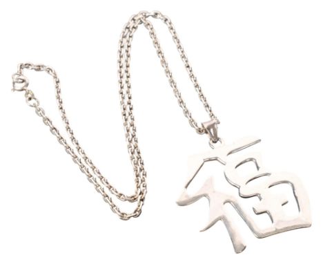 A large Swedish silver Chinese character mark pendant necklace, by Gfab, on sterling cable link chain, chain 42cm, 17.4g