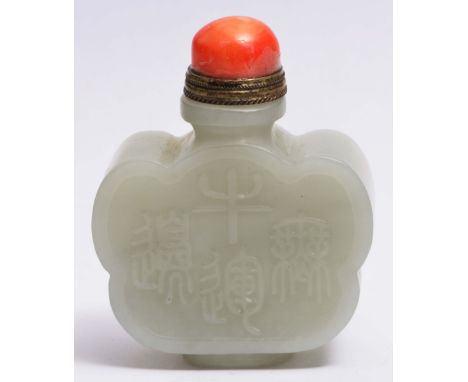 A CHINESE MUTTON FAT JADE SNUFF BOTTLE of petal shape carved with water buffalo and pine trees, the reverse with four Zhuansh