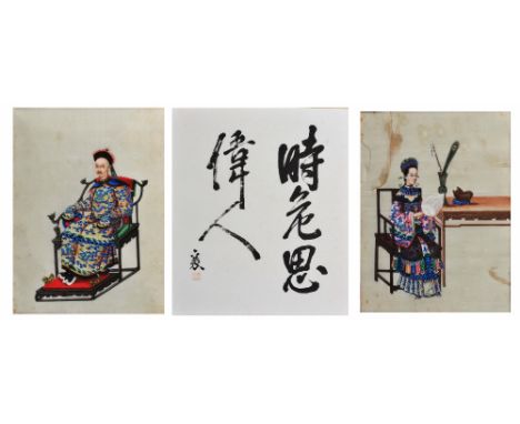 A PAIR OF CHINESE PITH STUDIES of courtiers, 19th Century, 22cm x 16cm and one other brush calligraphy study