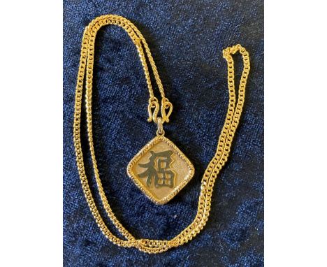 Gold Chinese pendant tested as 15ct on a gold chain tested as 18ct. Total weight 11.9g, chain length 42cm